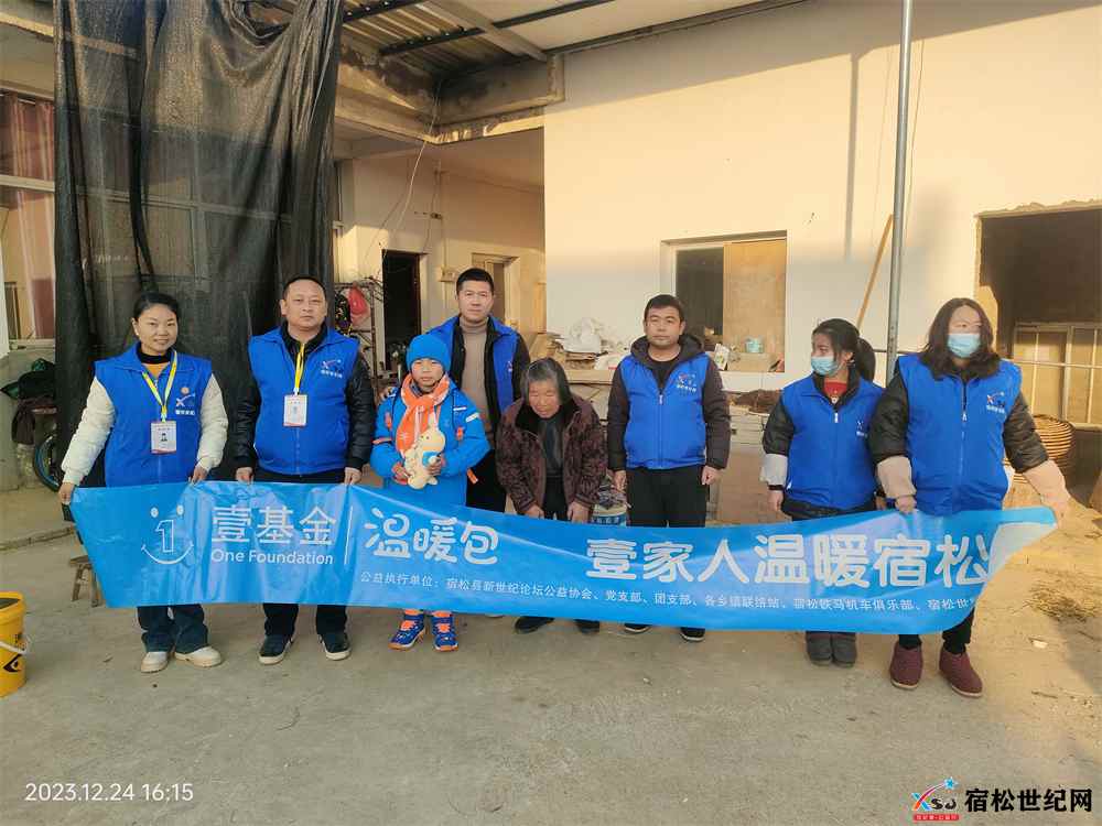 微信图片_20231226124100.jpg