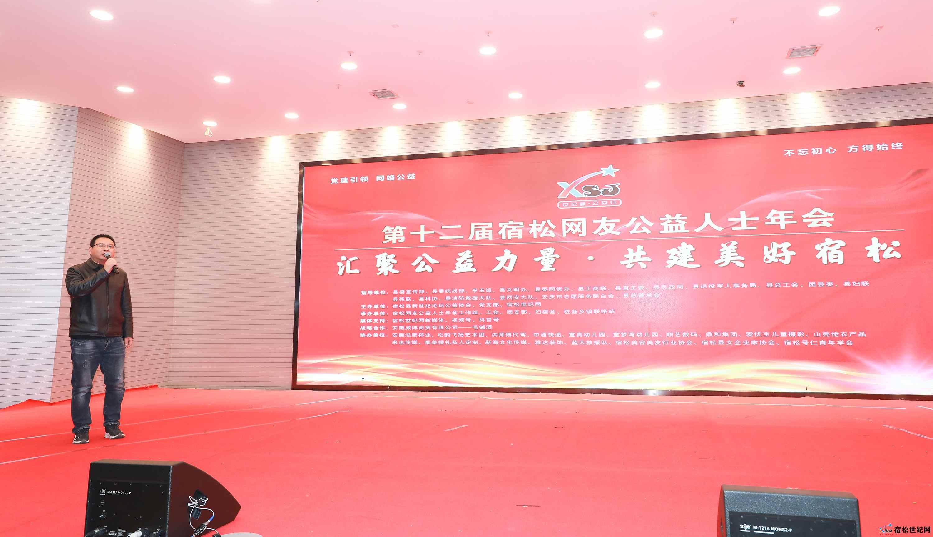 吴主席宣布压缩.jpg
