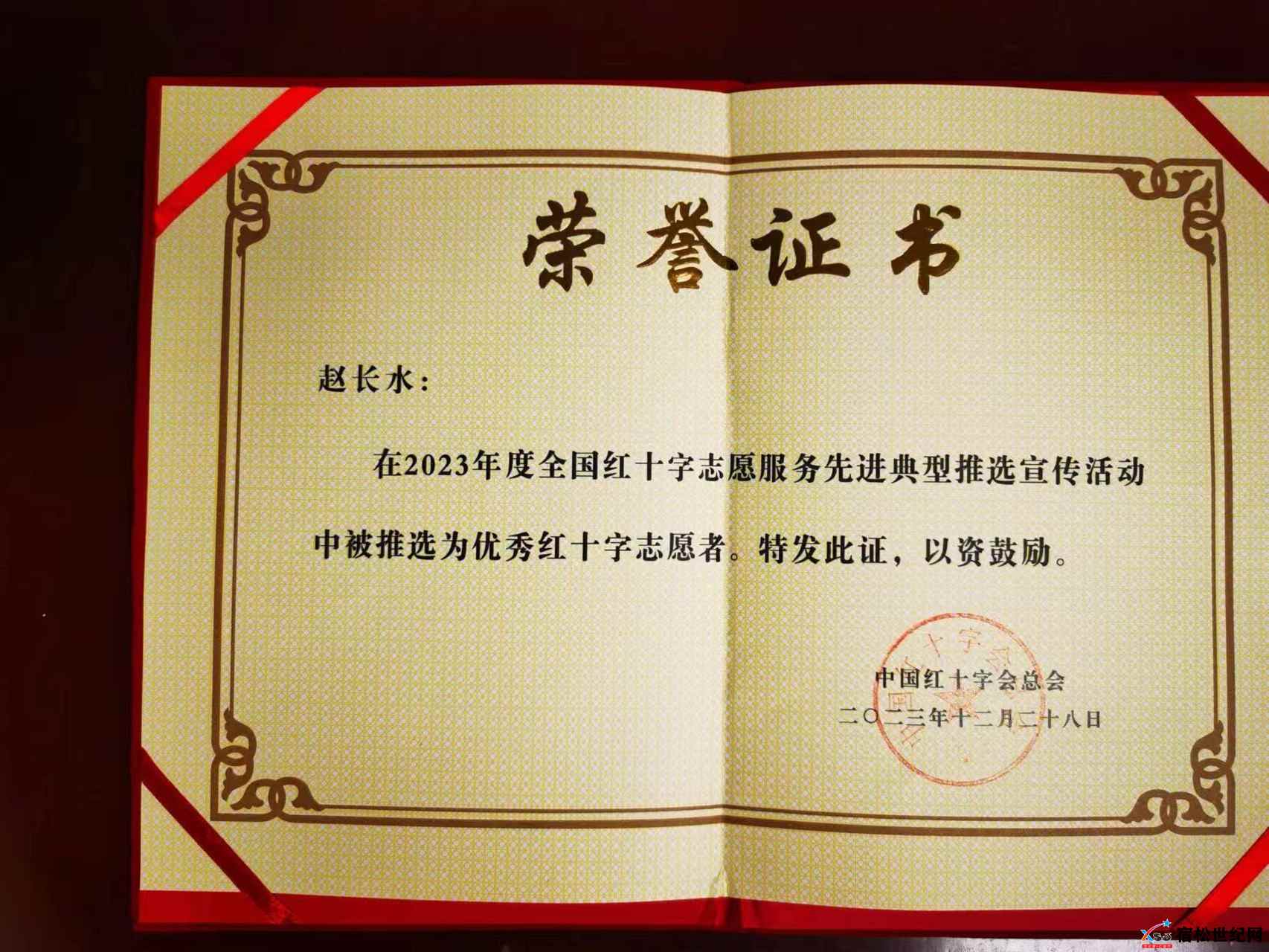 微信图片_20240111224905.jpg