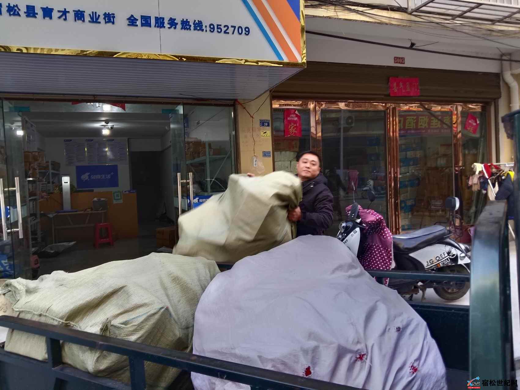 微信图片_20240113090903.jpg