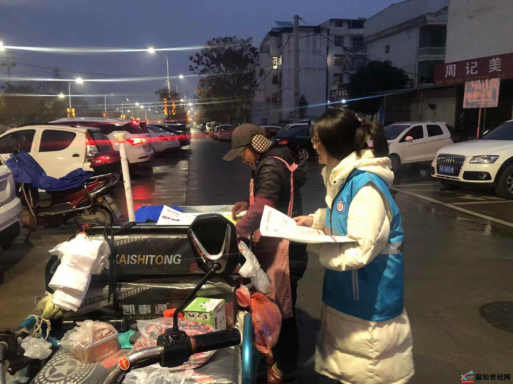 微信图片_20240118113903.jpg