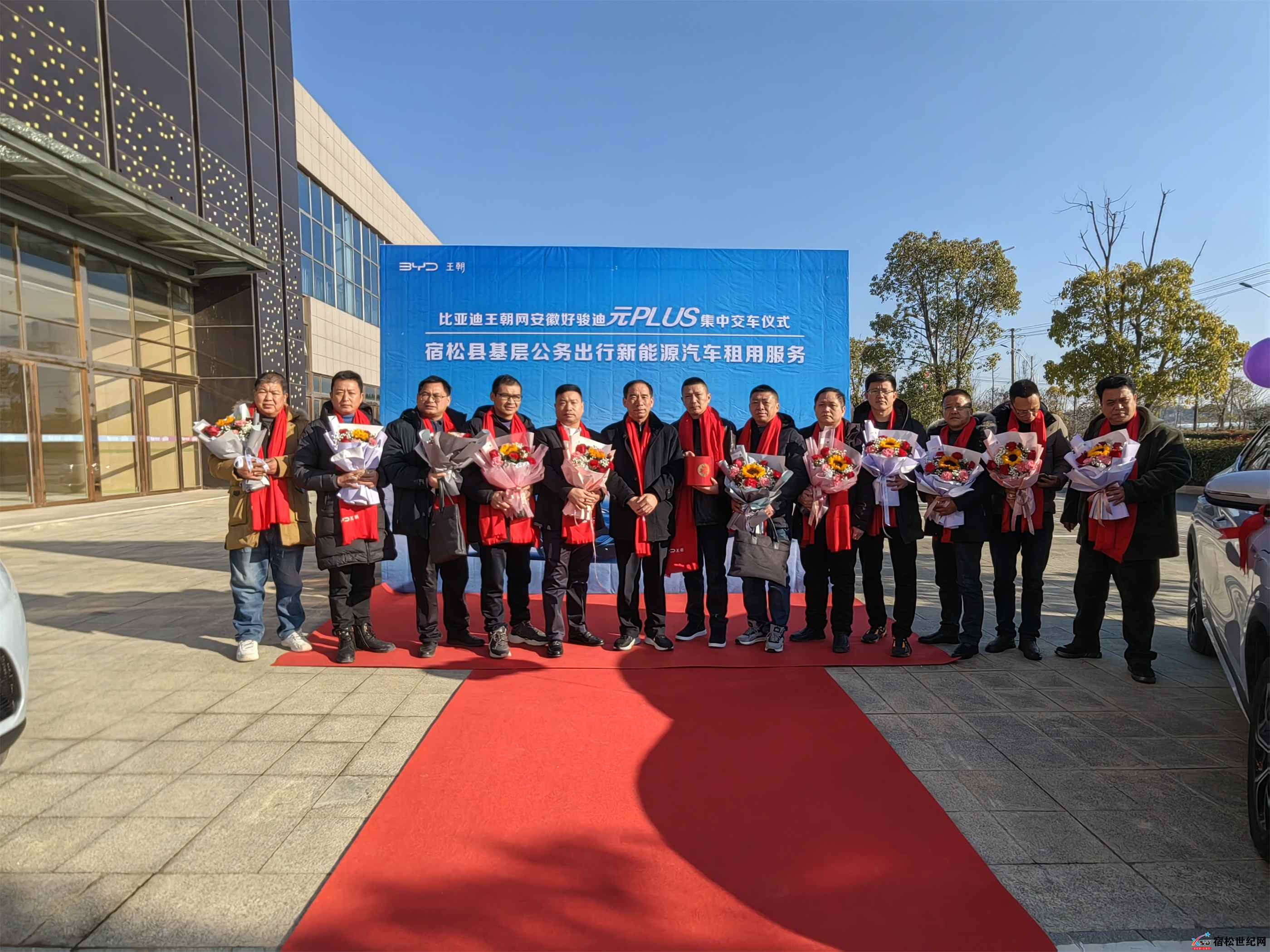 宿松：启动新能源公务车租赁助力绿色出行 12台比亚迪元PLUS新车交付使用 (3).jpg