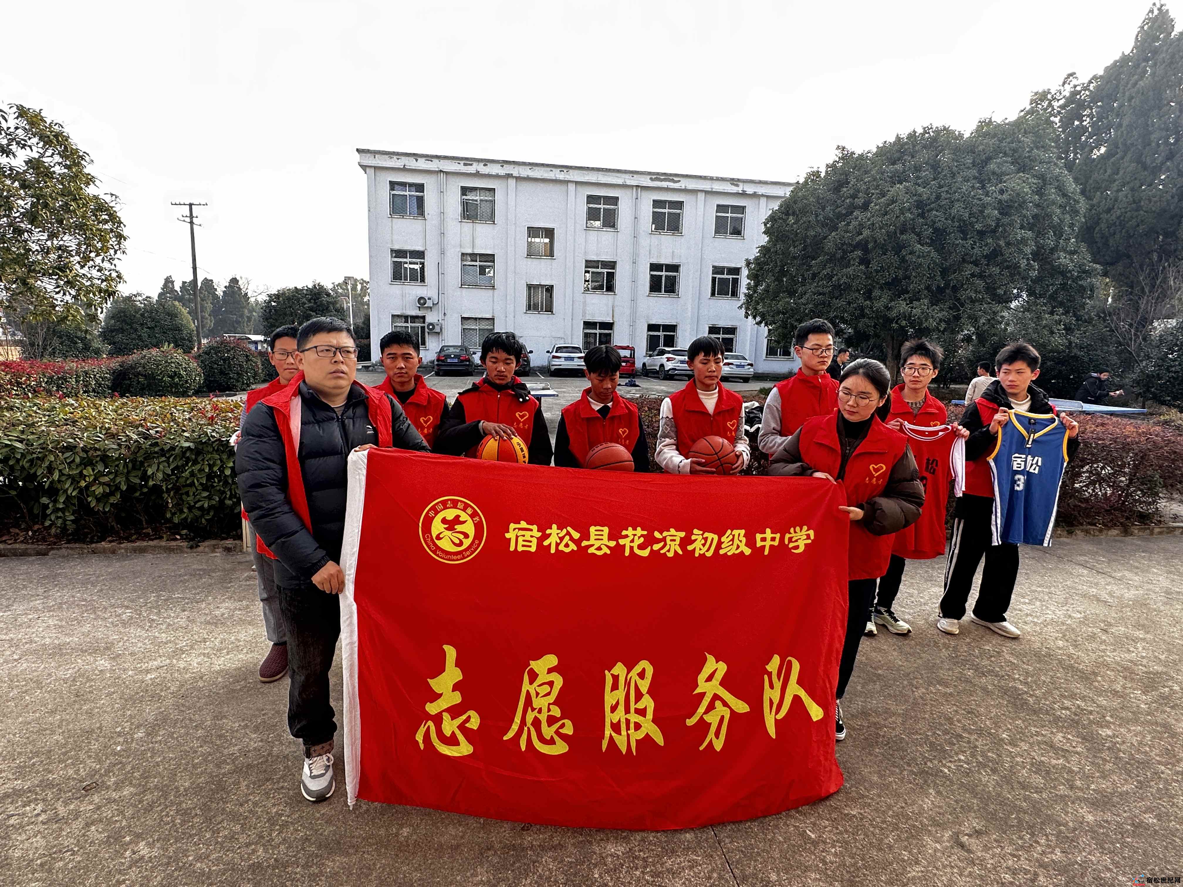 篮球_20240124153735.jpg