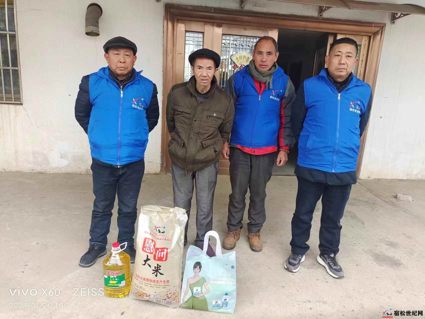 微信图片_20240126091848.jpg