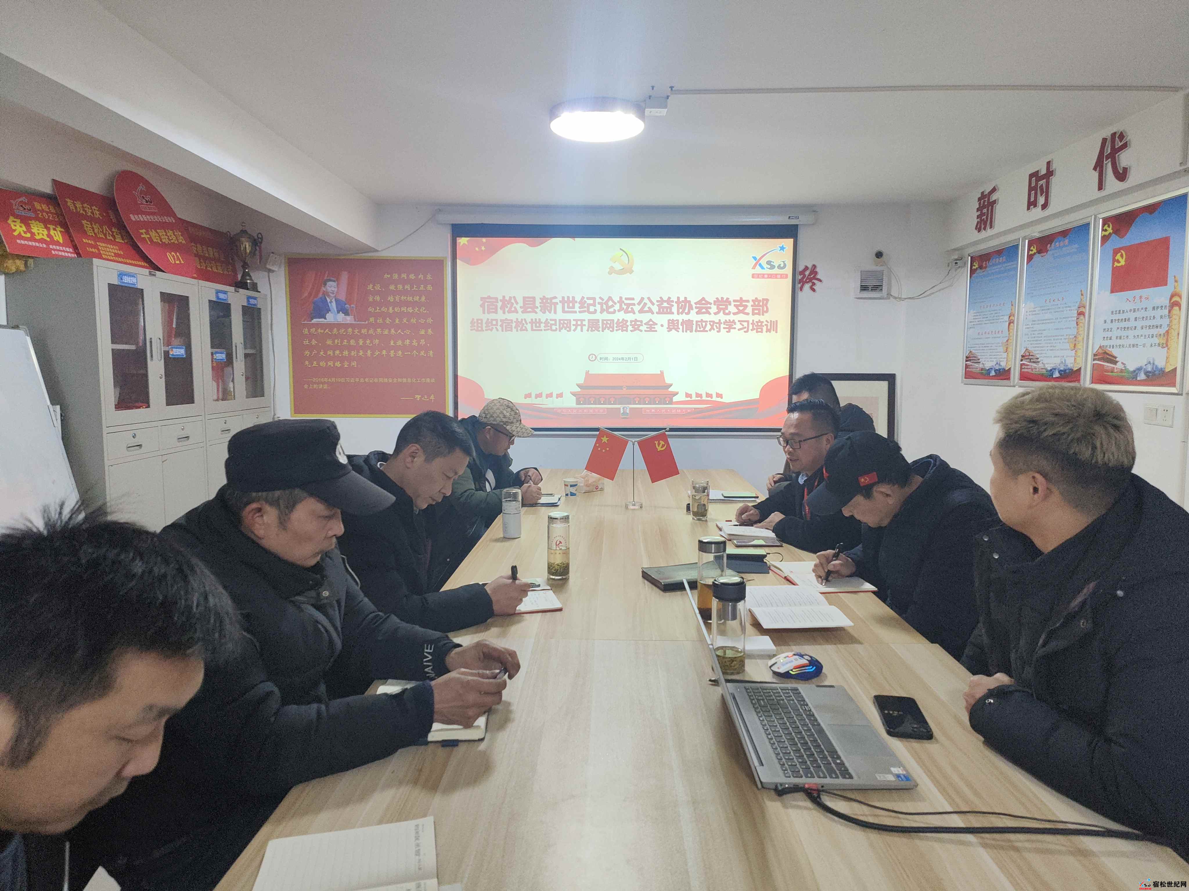 微信图片_20240204211305.jpg