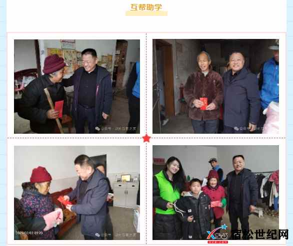 微信截图_20240204214853.png