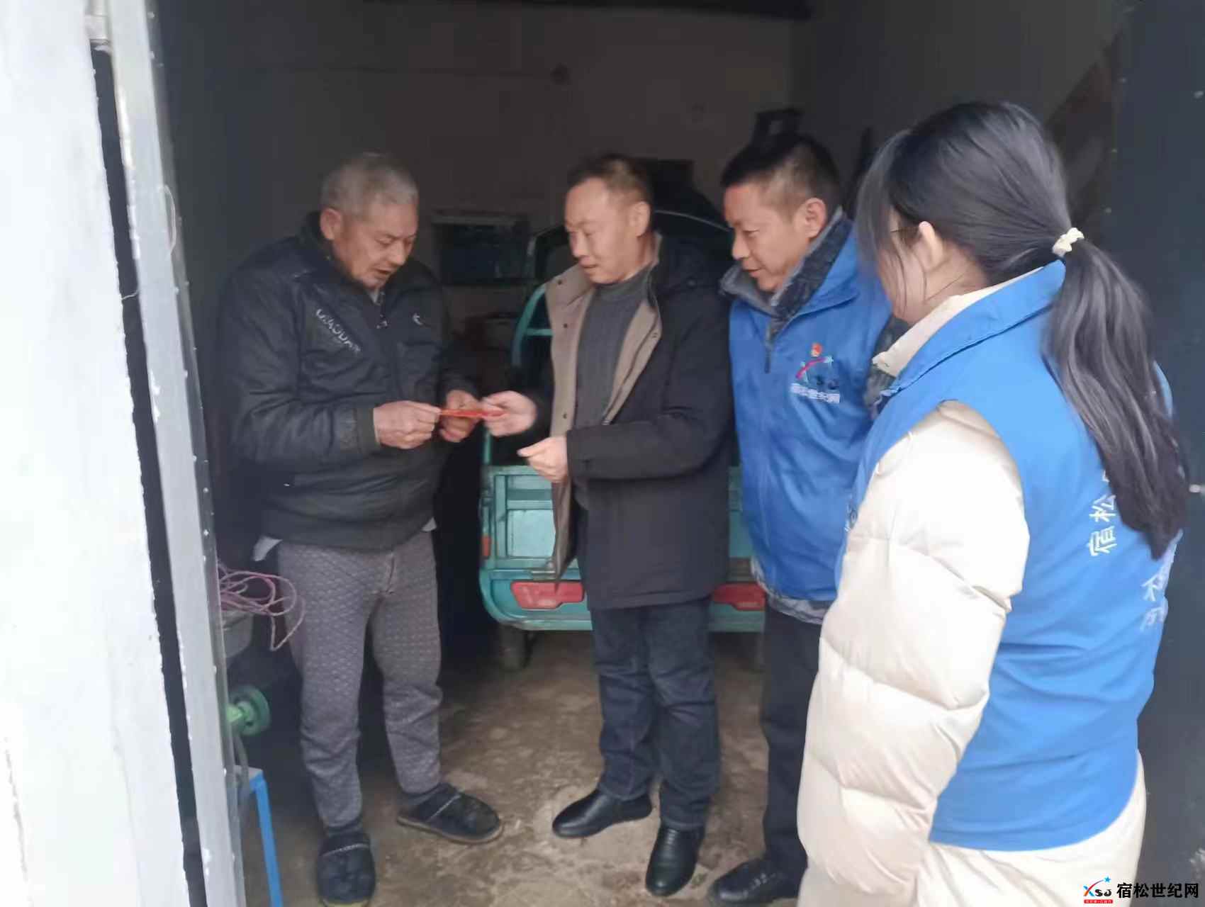 微信图片_20240207182659.jpg