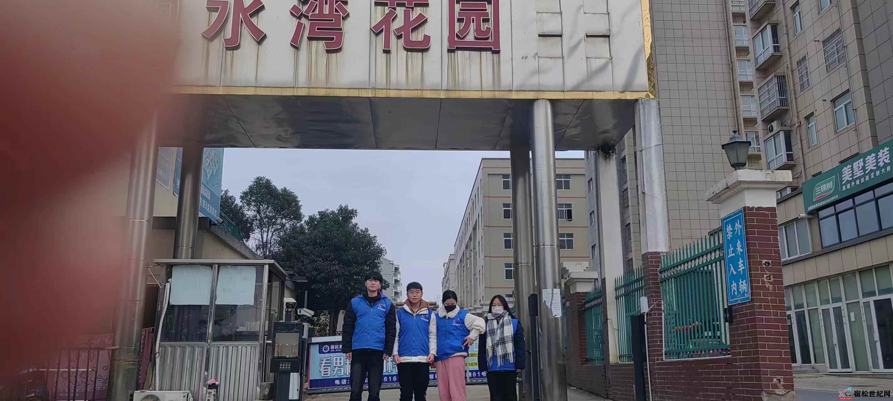 微信图片_20240209031639.jpg