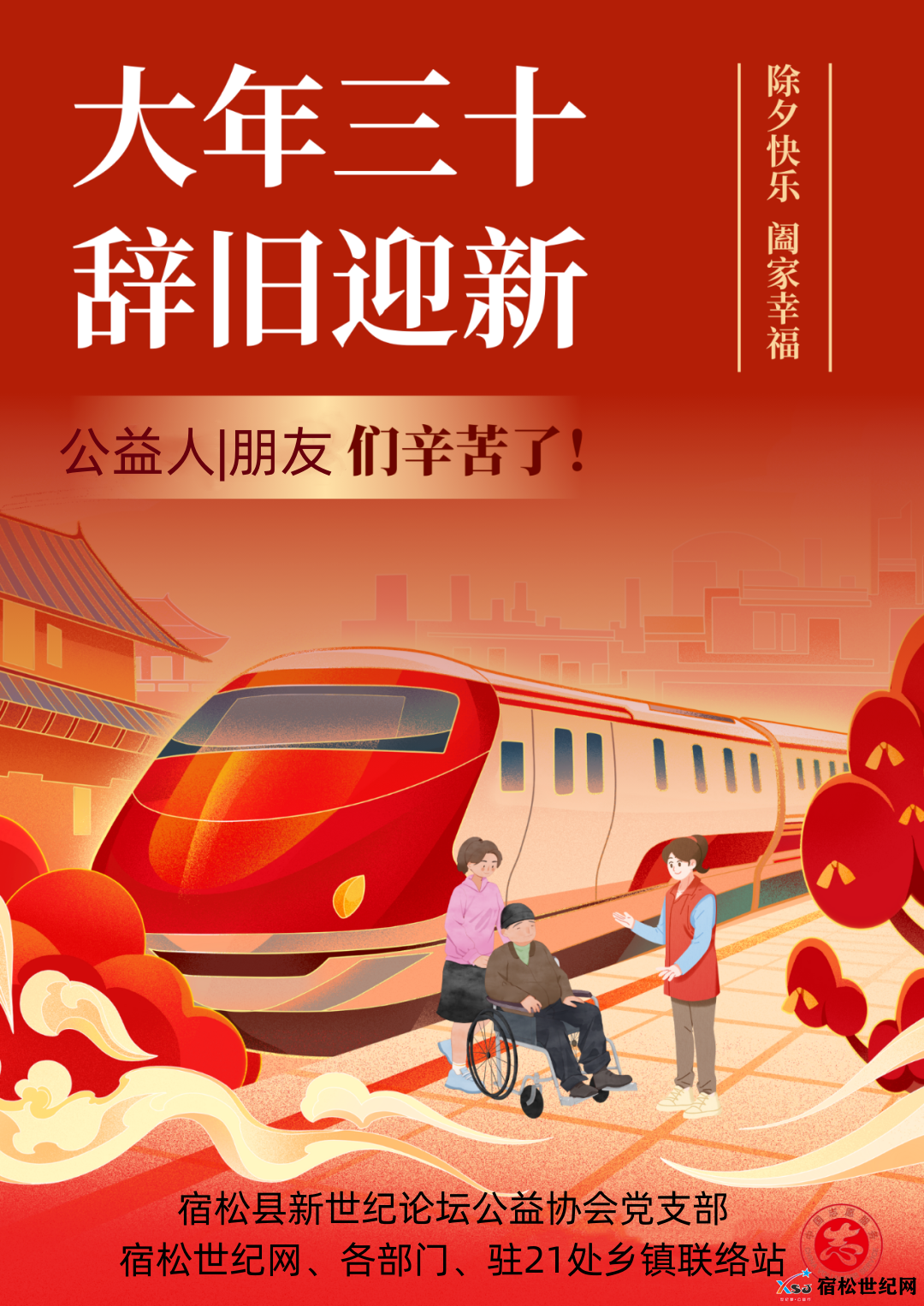 640 (29)_副本111.png