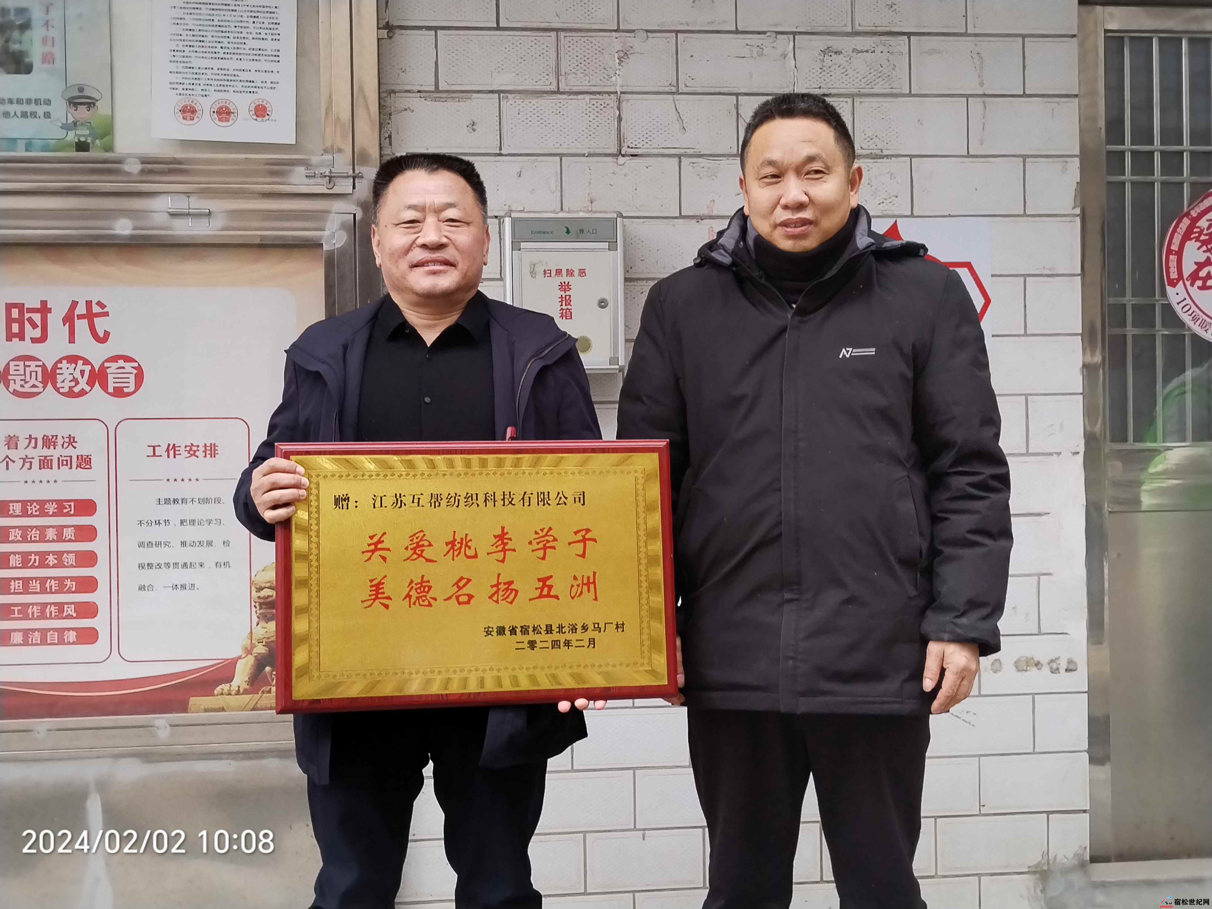 微信图片_20240218011807.jpg