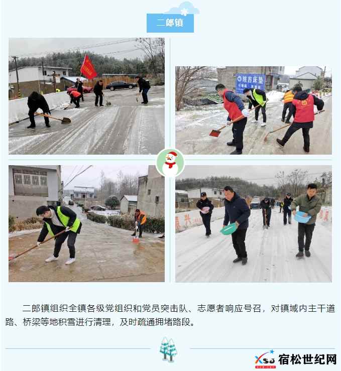 微信截图_20240224001858.png
