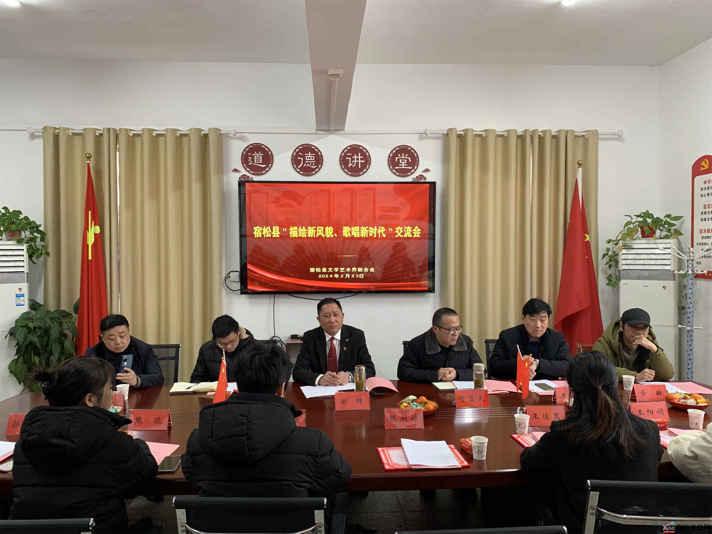 微信图片_20240224233101.jpg