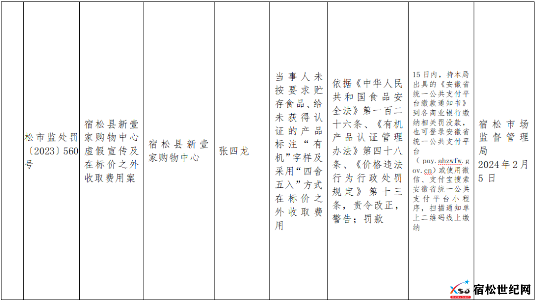 640 (6).png