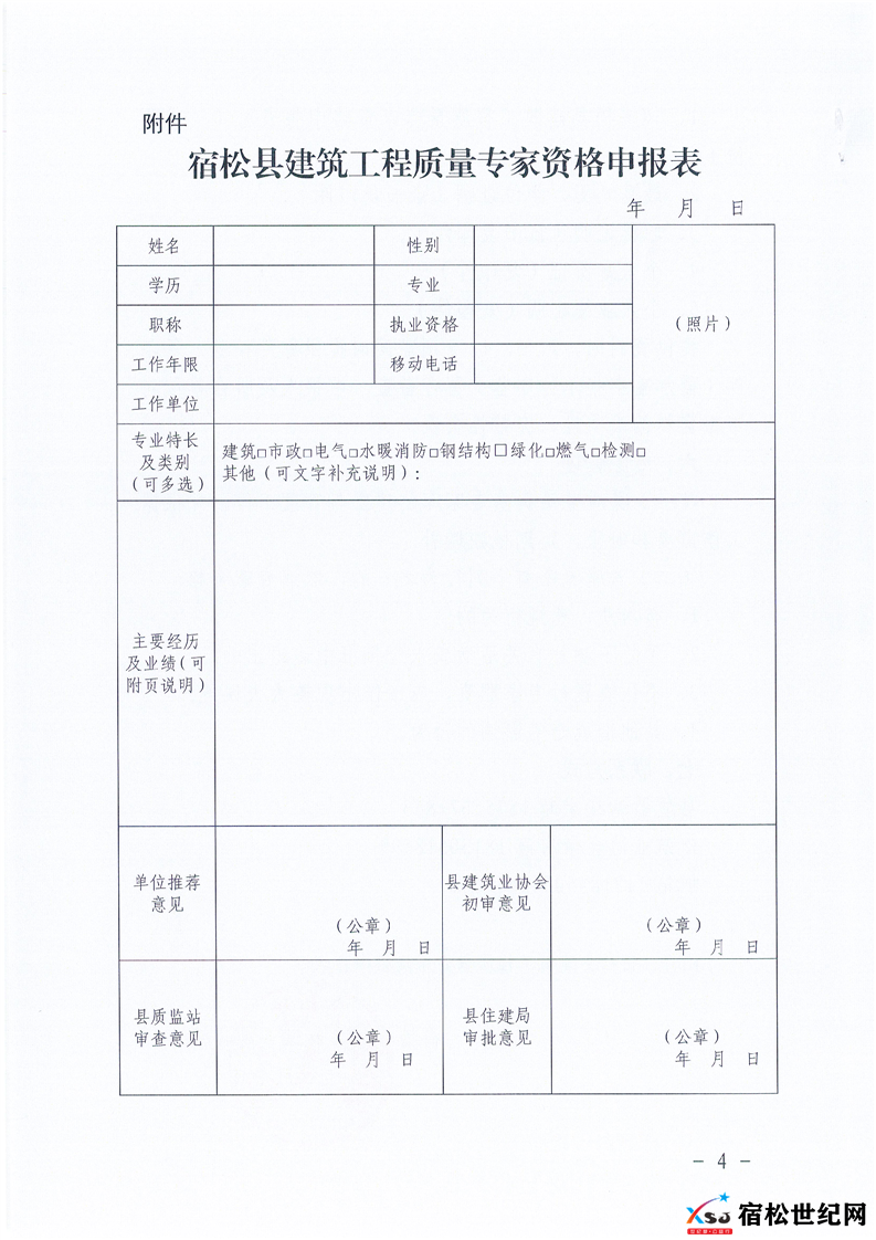 CtG0ZGXikiSATUh3AA99zLUa80c520.png