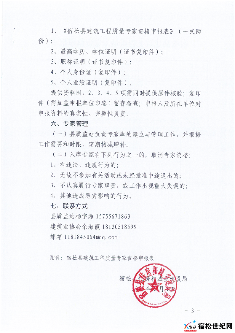 CtG0ZGXikiSAT4peABFmr08kwU4624.png