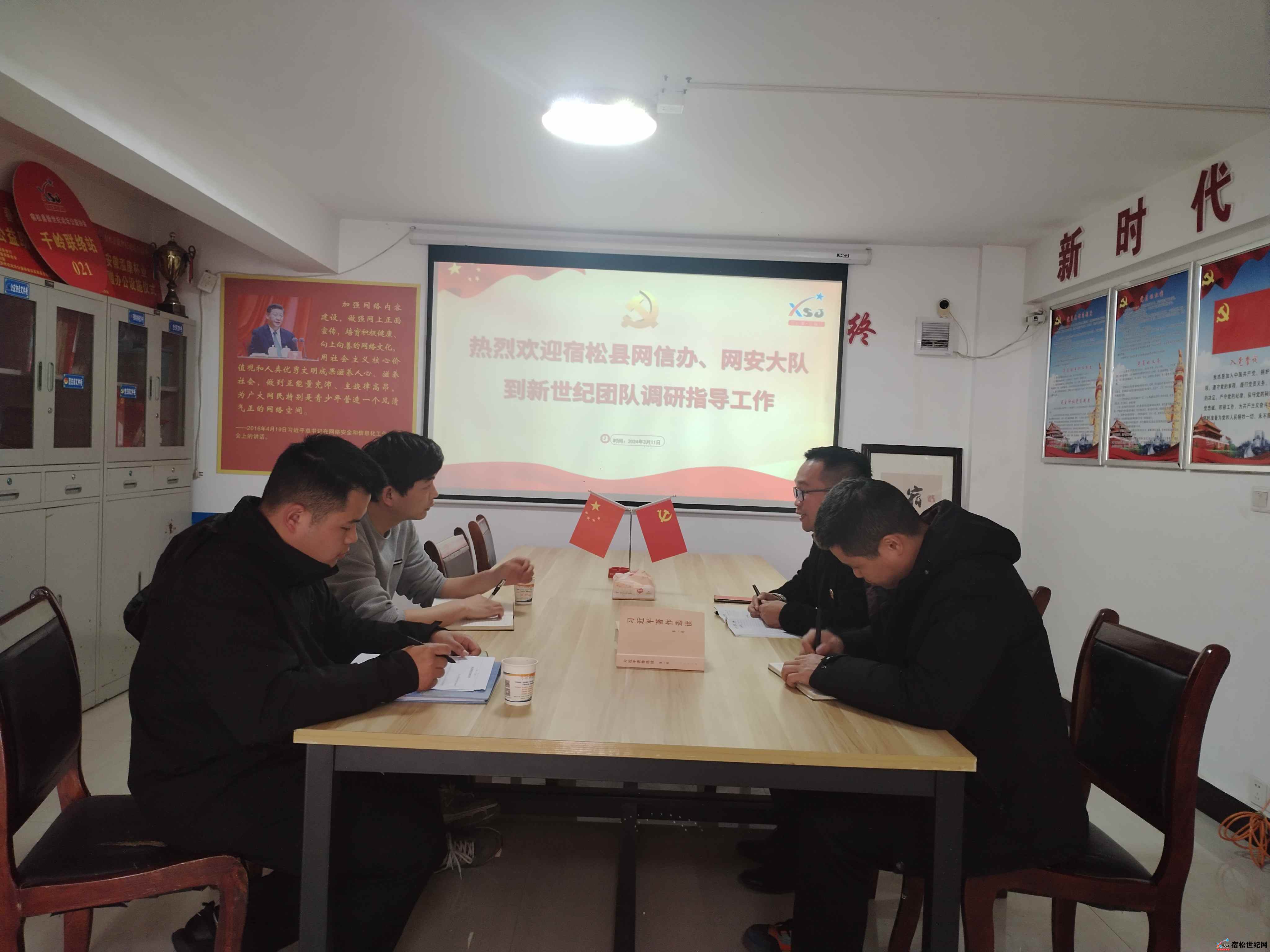 微信图片_20240312214526.jpg