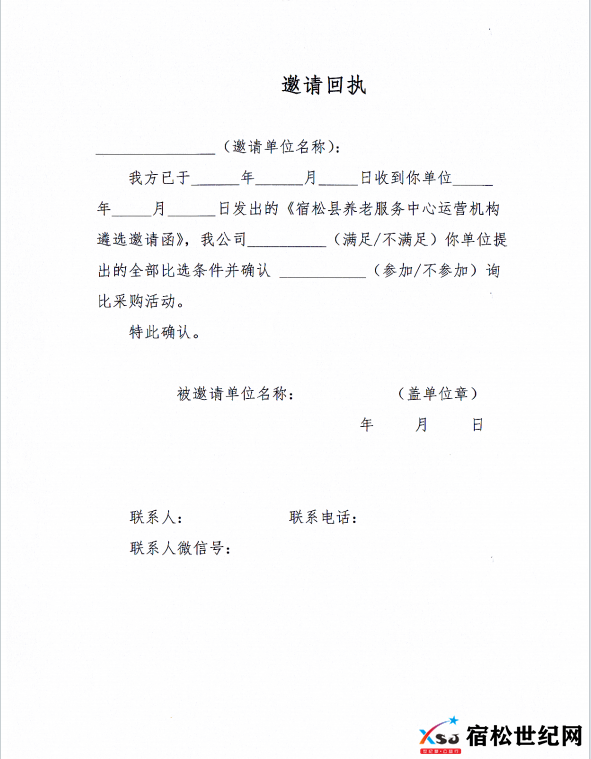 QQ截图20240315174220.png
