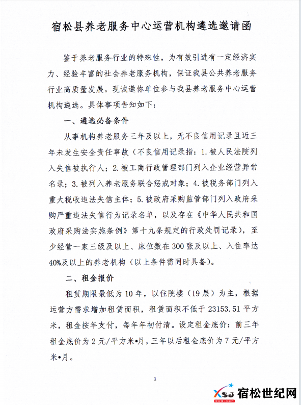 QQ截图20240315174152.png