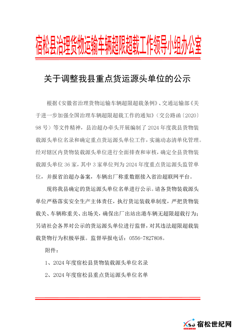 CtG0ZGYL1TCAa-eOAAKW3pVMzJ8433.png