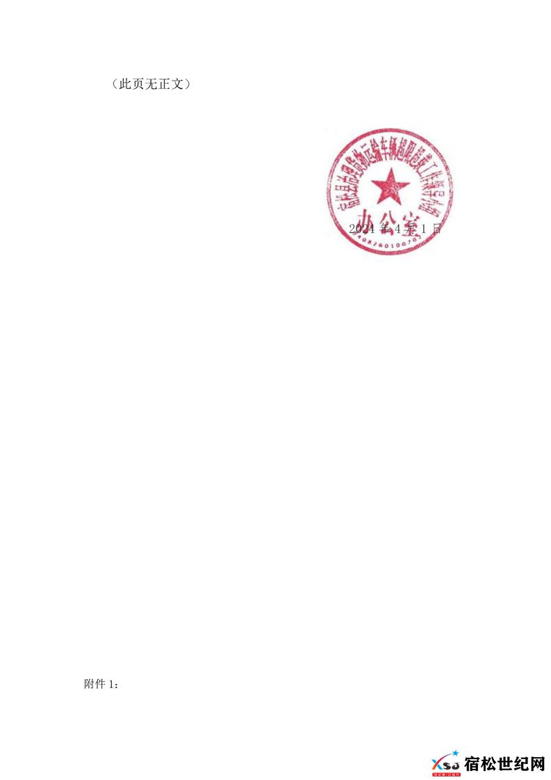 CtG0ZGYL1TCAFoFQAAGHyPoIWuQ085.png