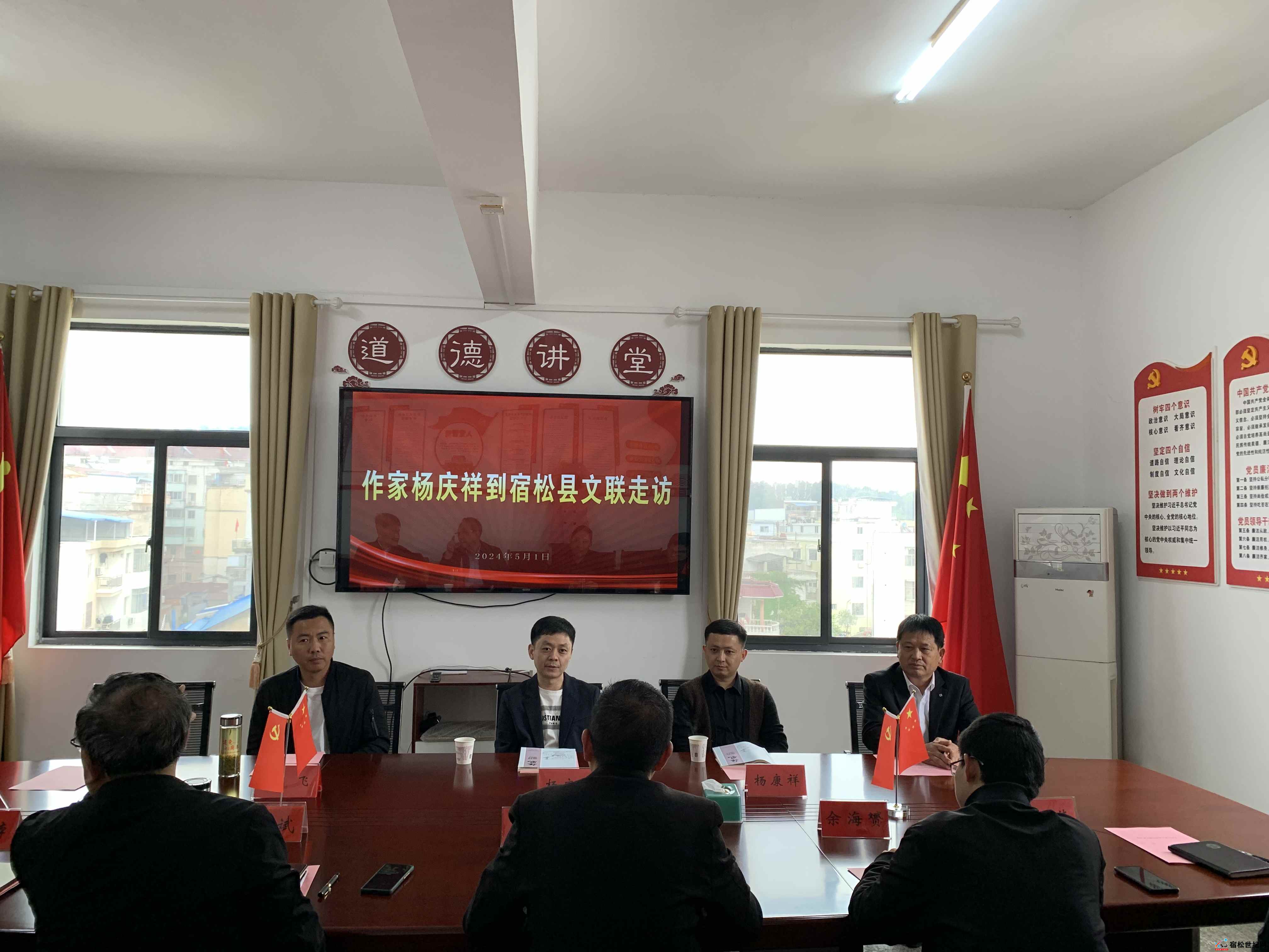 微信图片_20240502215755.jpg