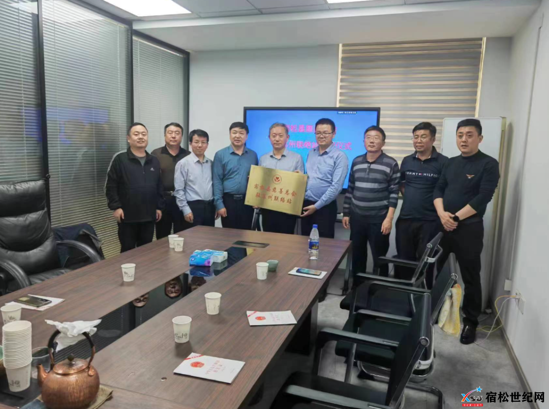 微信图片_20240506184118.png