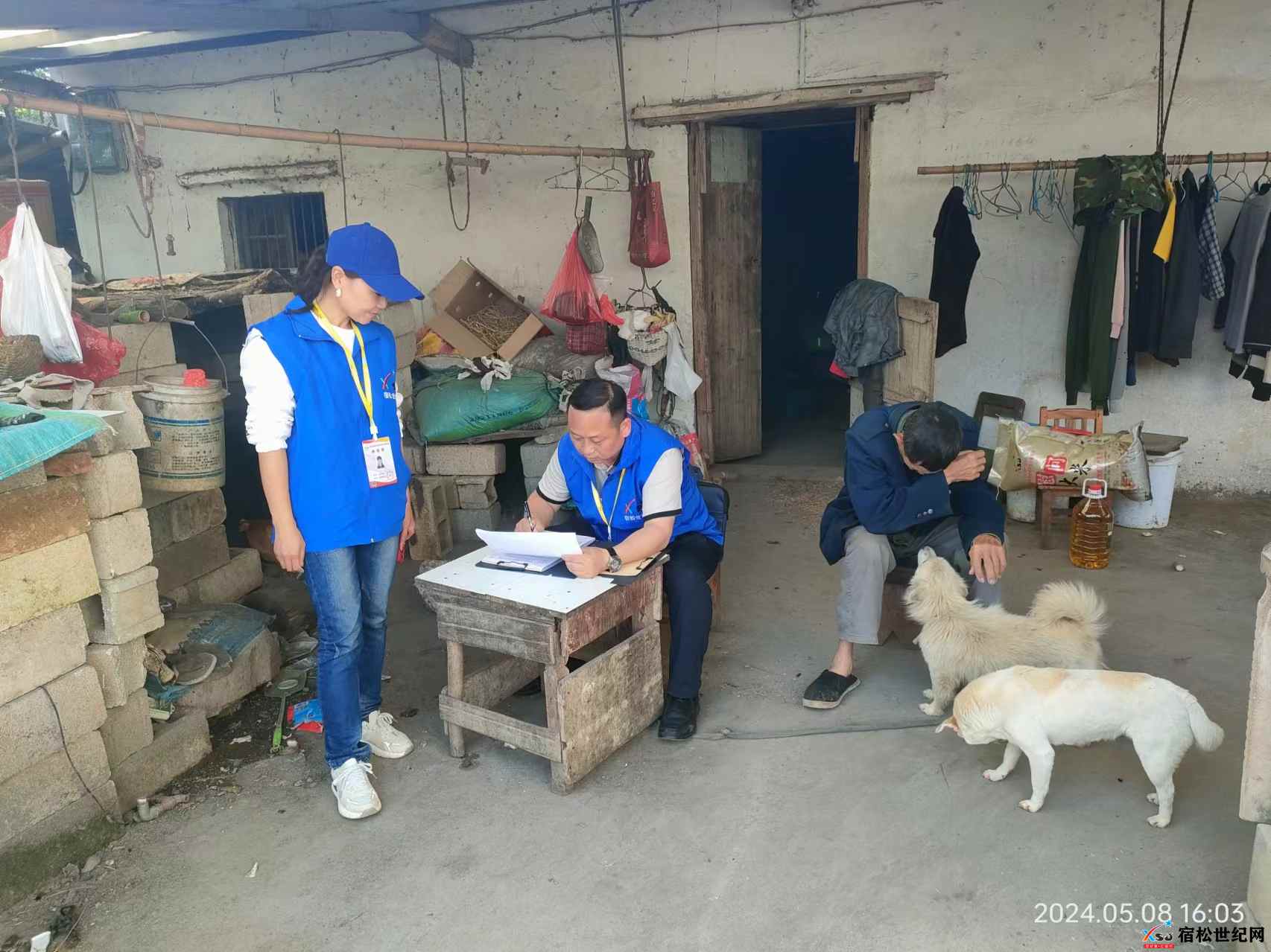 微信图片_20240512161545.jpg