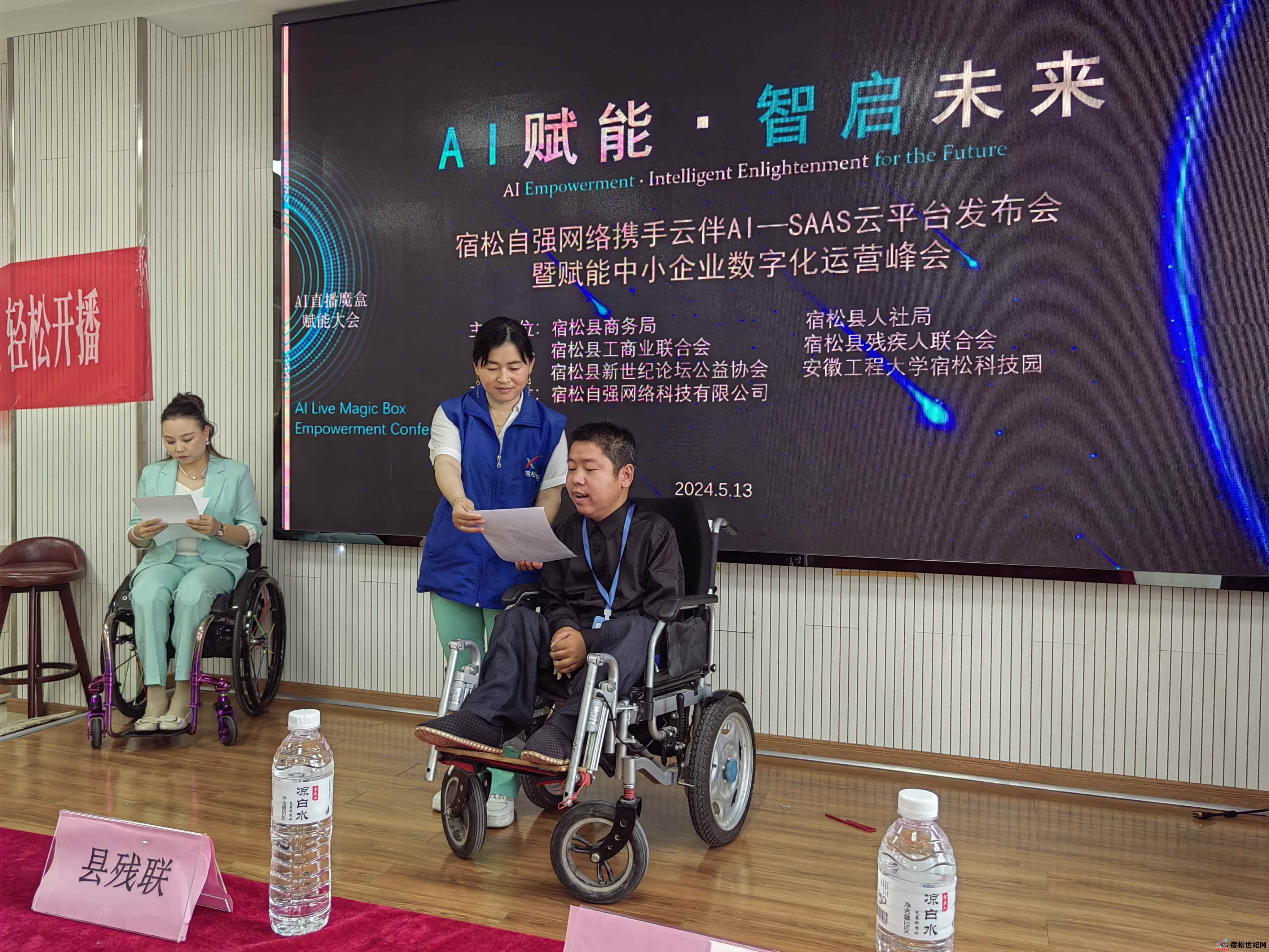 微信图片_20240515150551.jpg