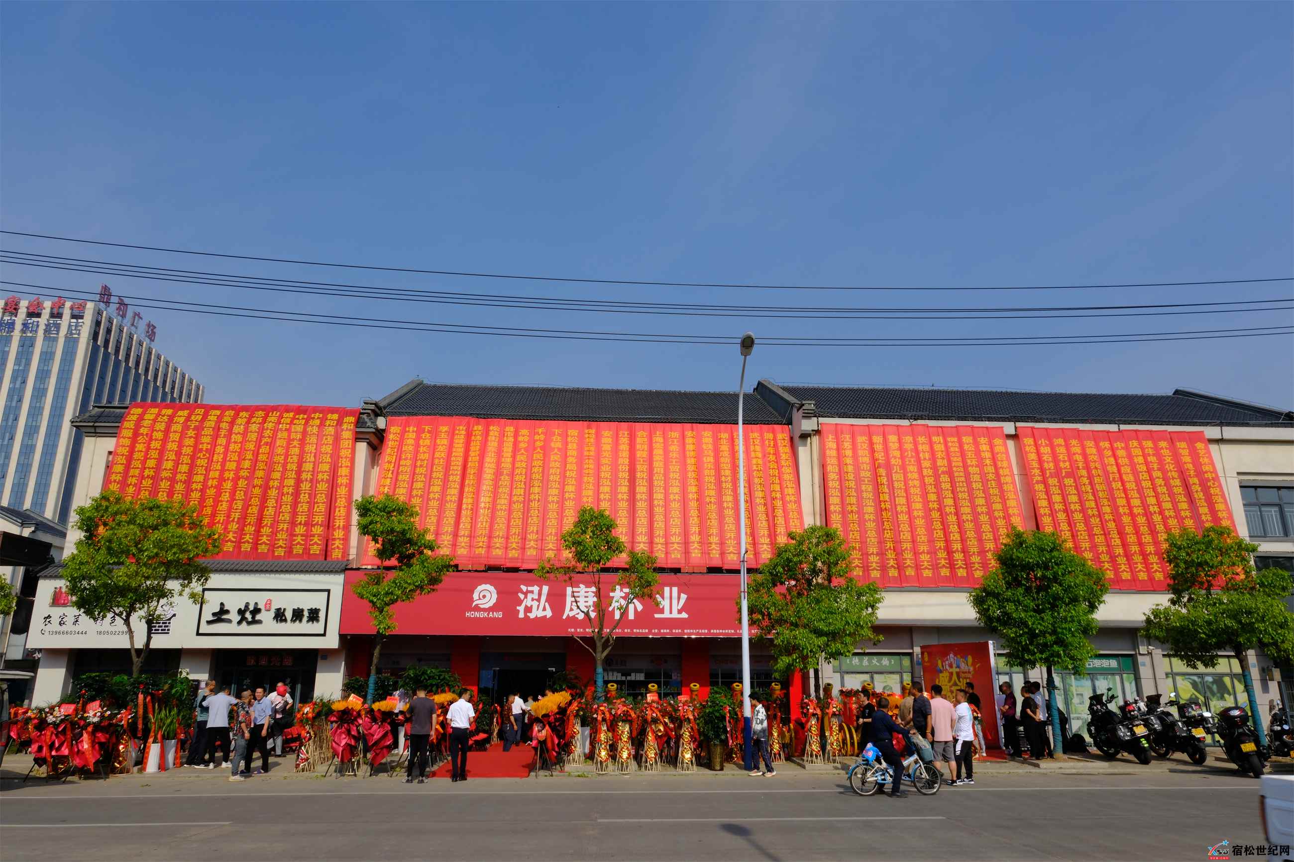 安徽泓康杯业（鼎和广场总店）盛大开业 引领皖西南杯业.. (3).jpg