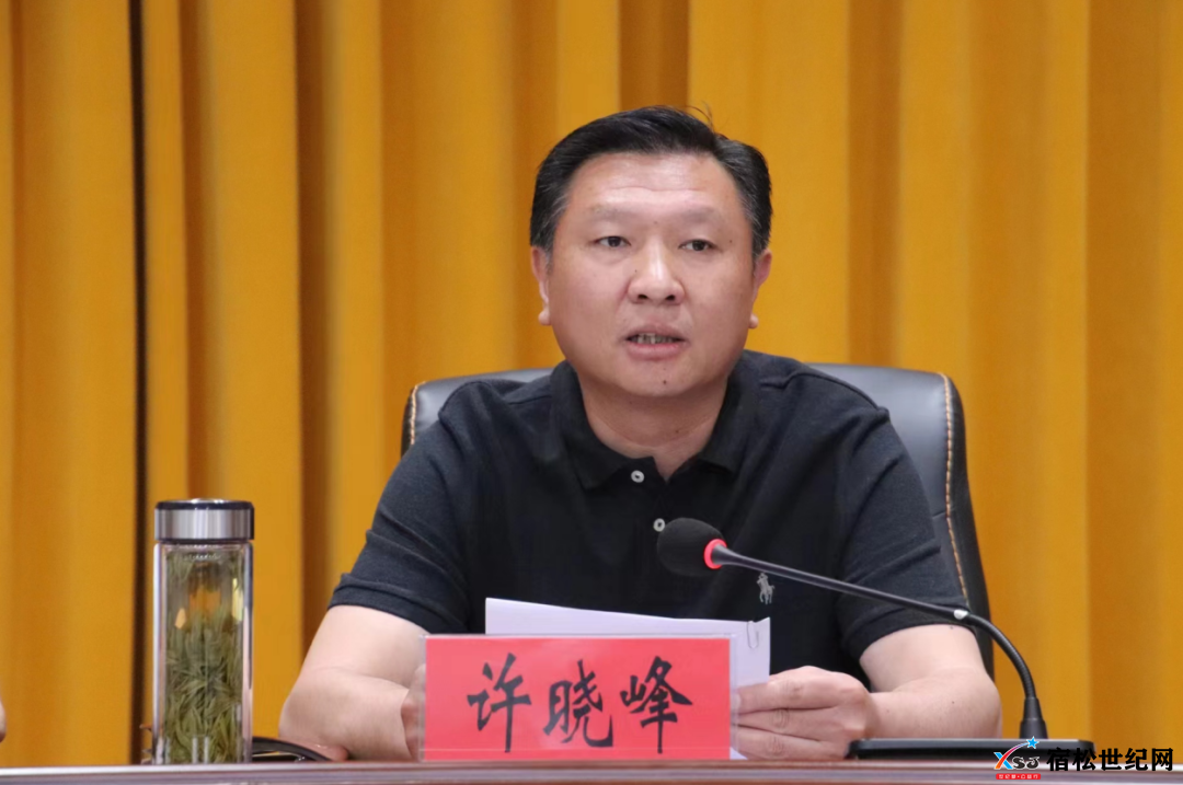 微信图片_20240519000442.png