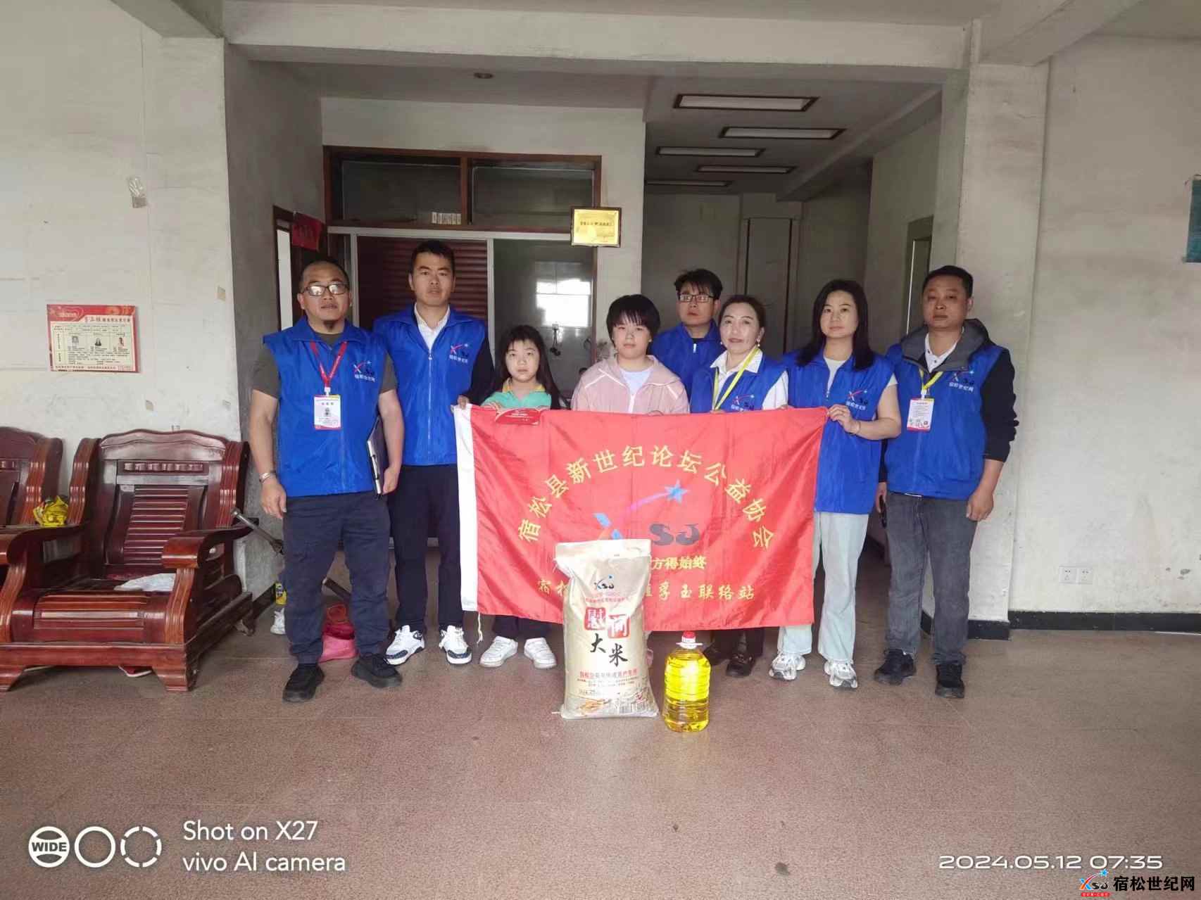 微信图片_20240519111038.jpg