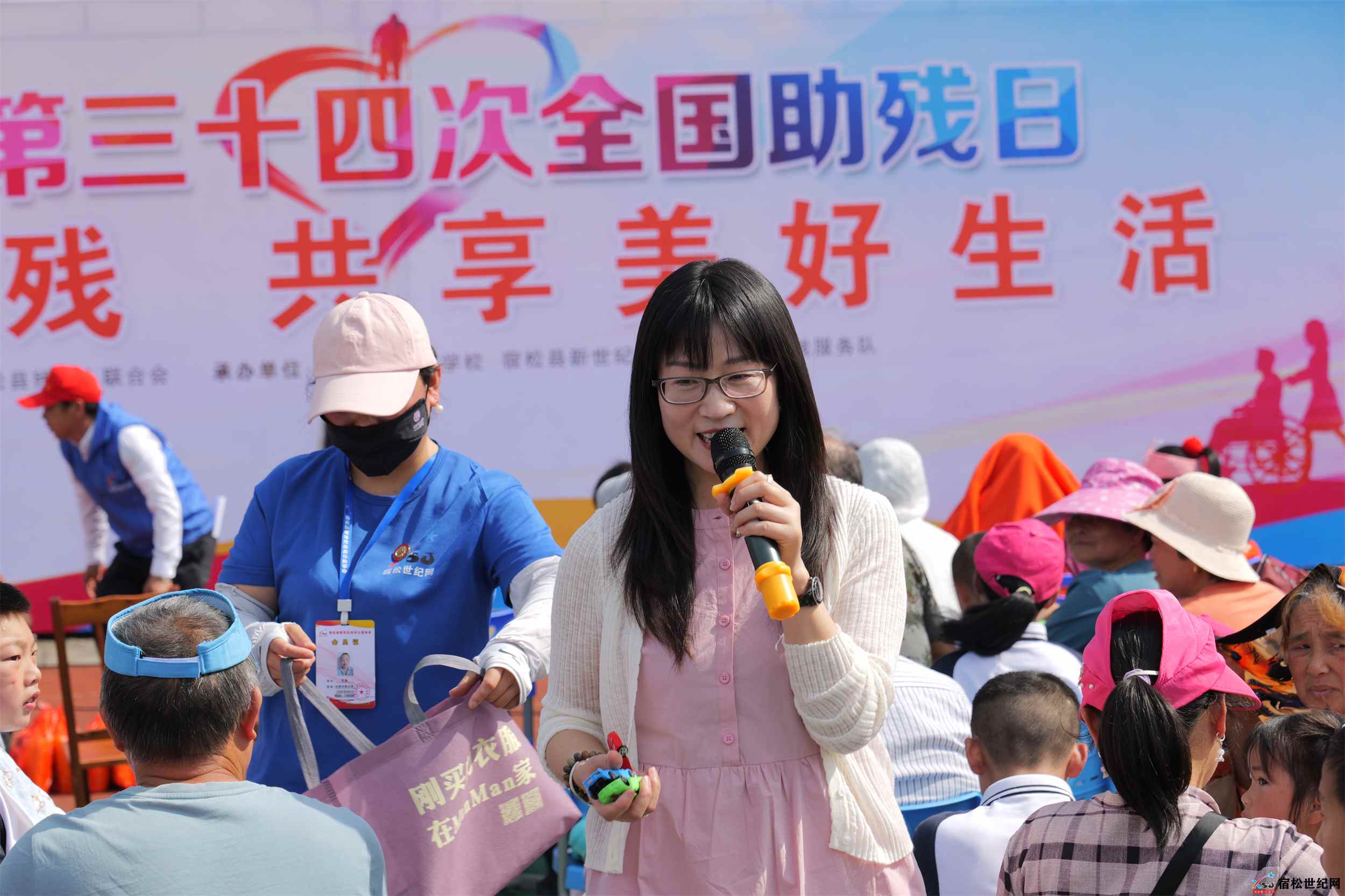 宿松公益助力第三十四次全国助残日活动举行13.jpg
