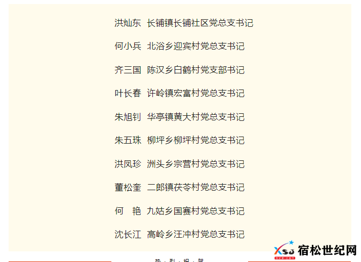 QQ截图20240524083901.png
