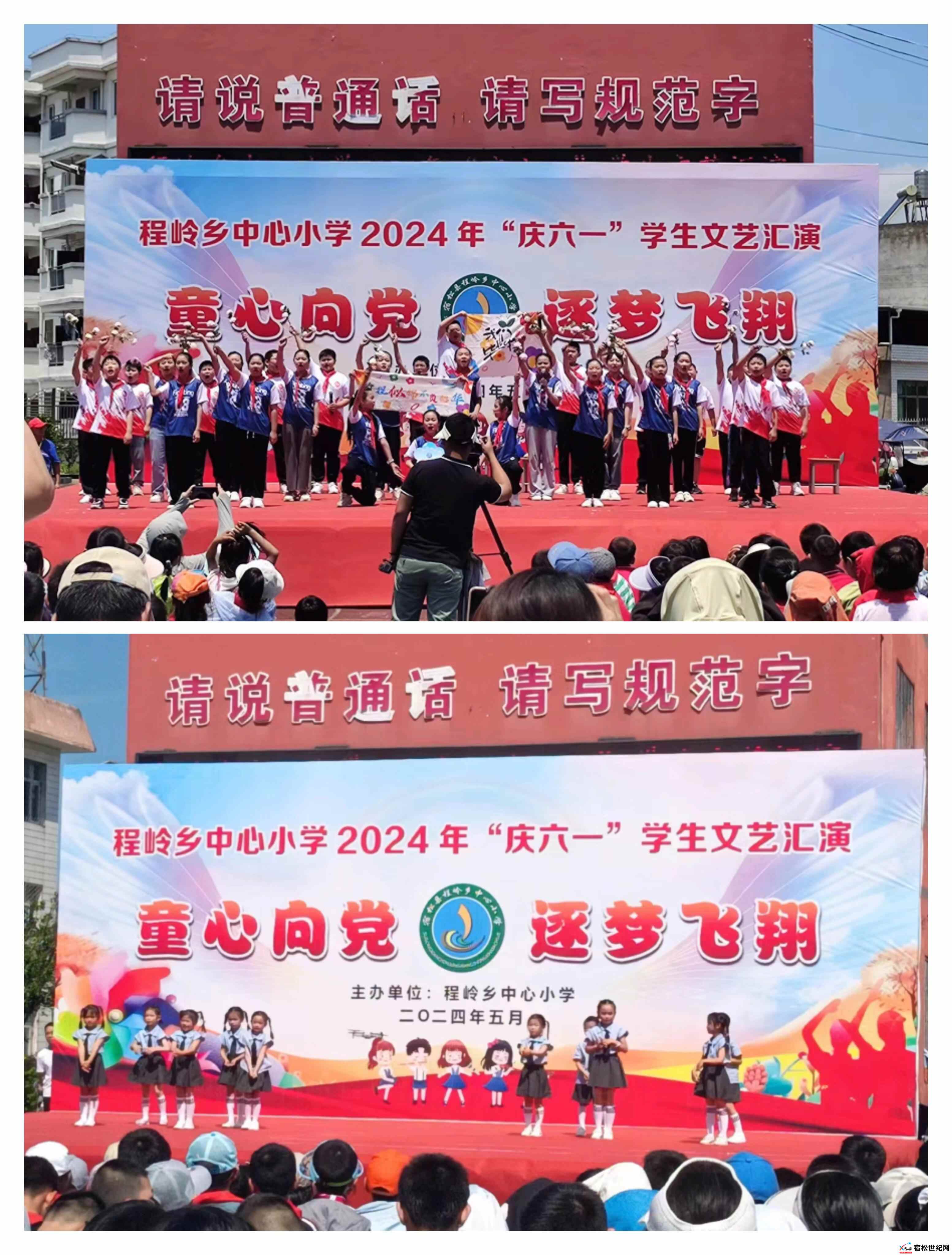 程岭联络站用行动“守护安全成长”02.jpg