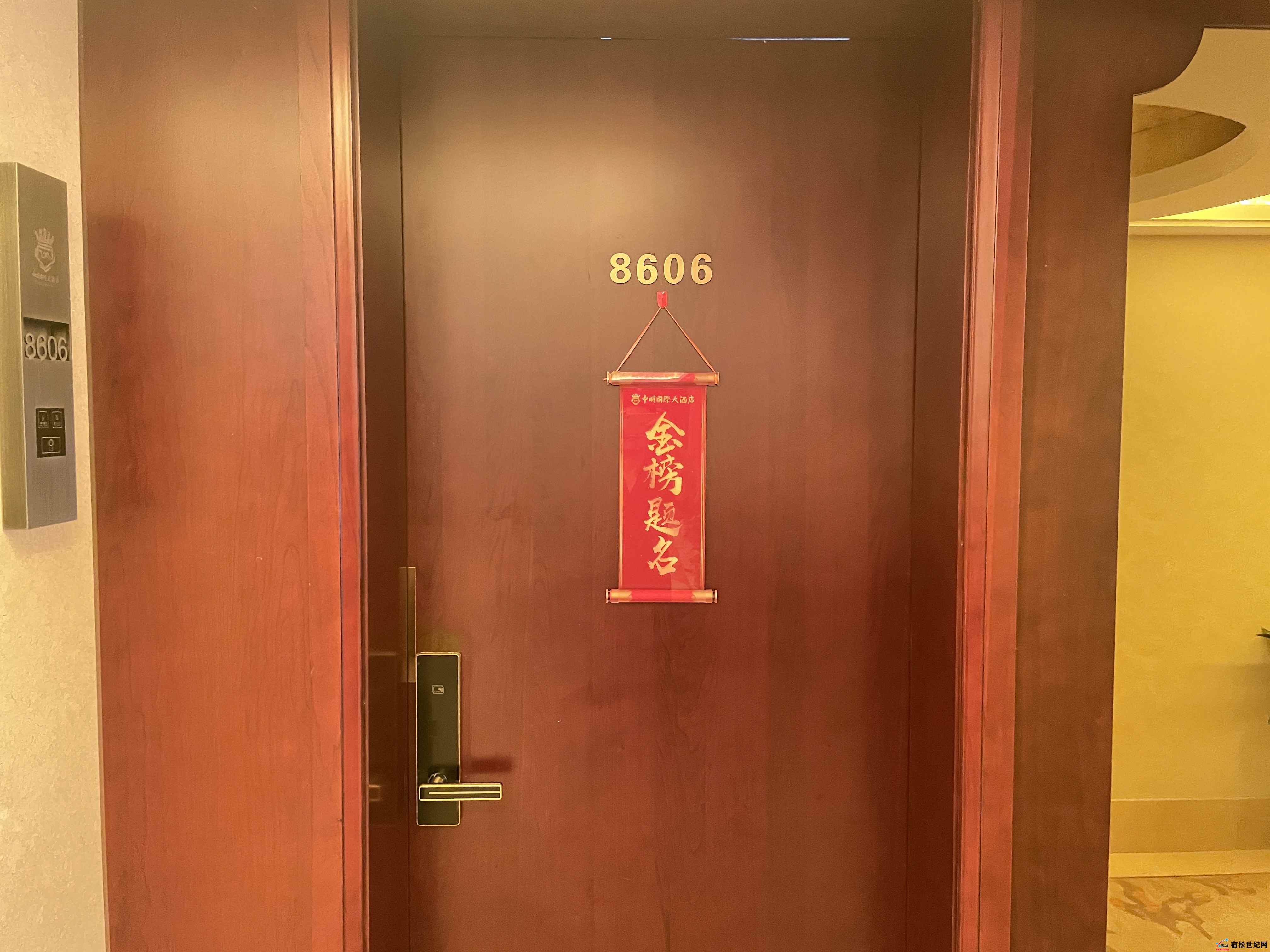 微信图片_20240605115535.jpg