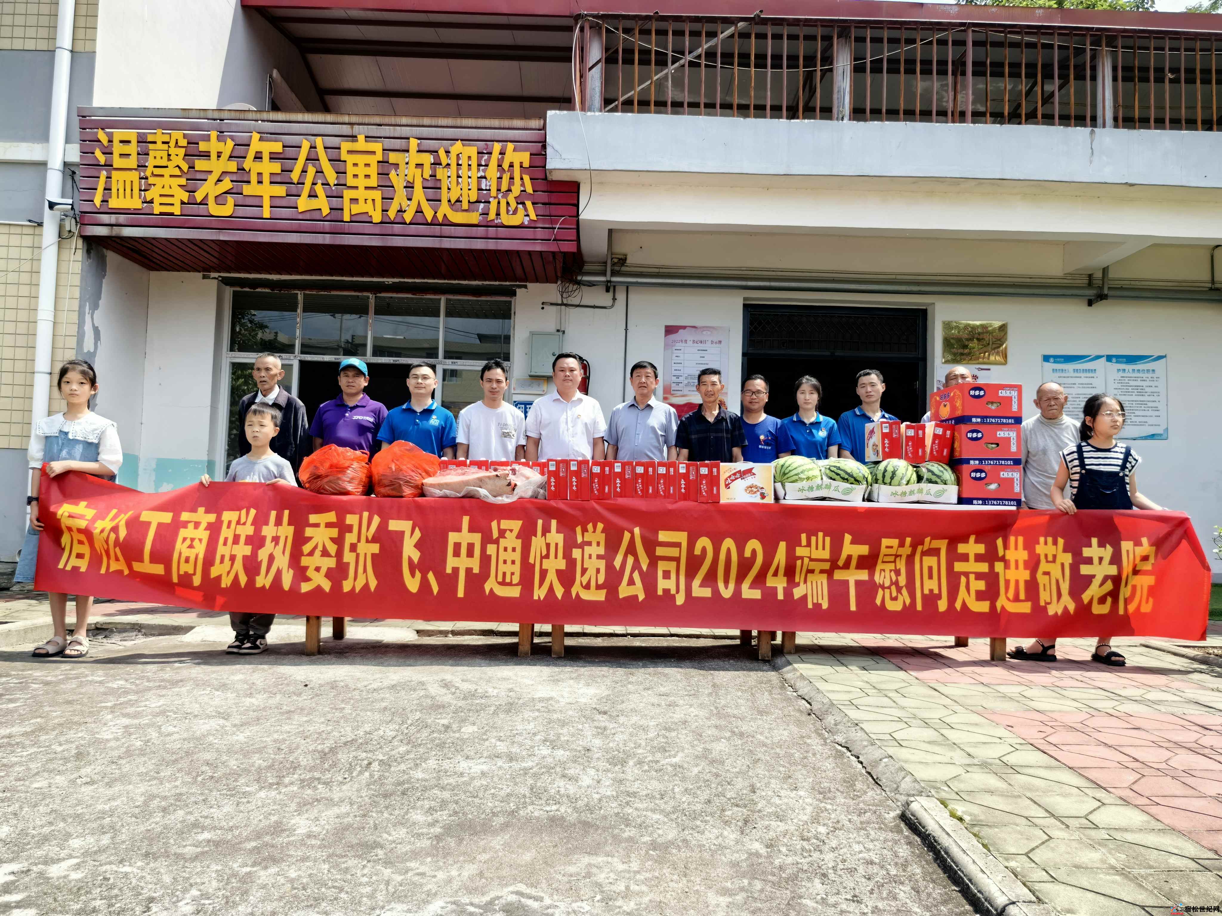 微信图片_20240607233651.jpg