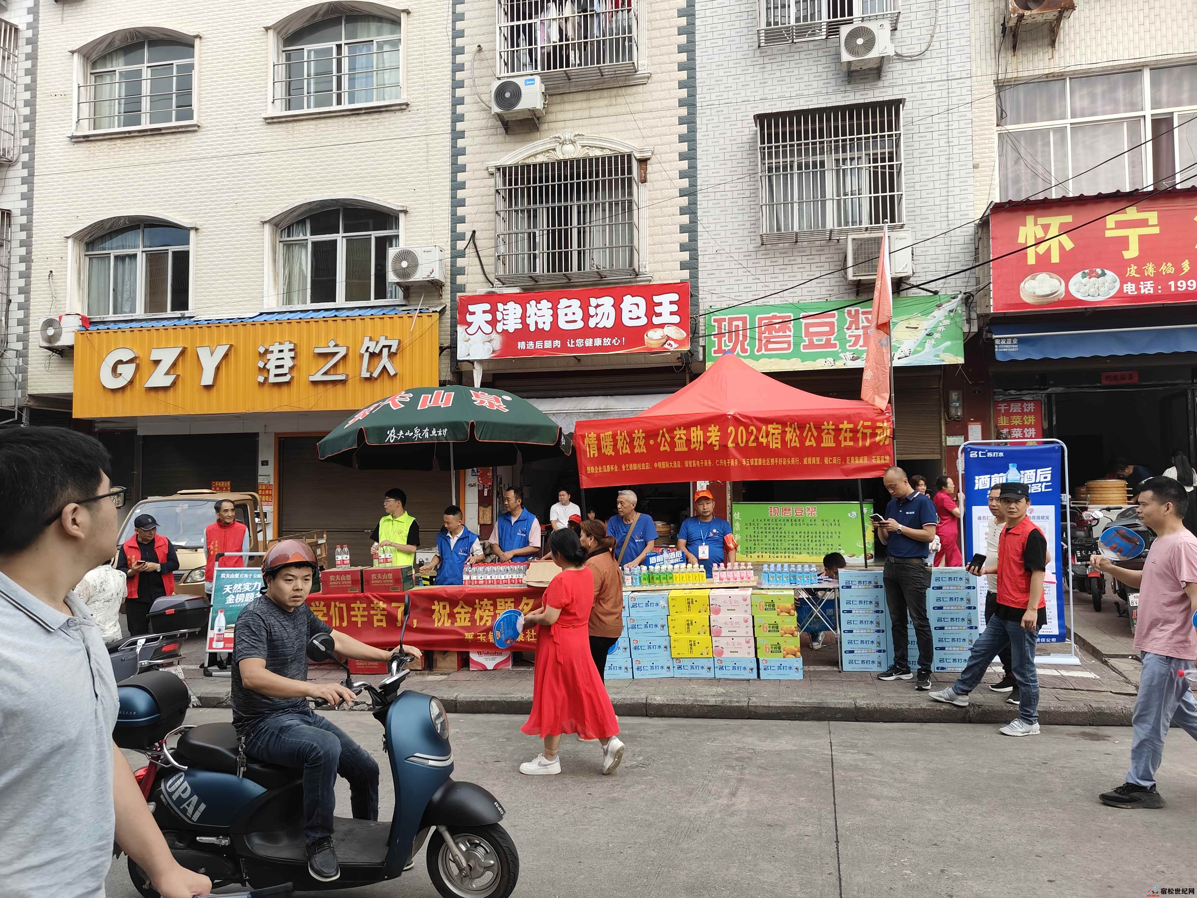 微信图片_20240611114908.jpg