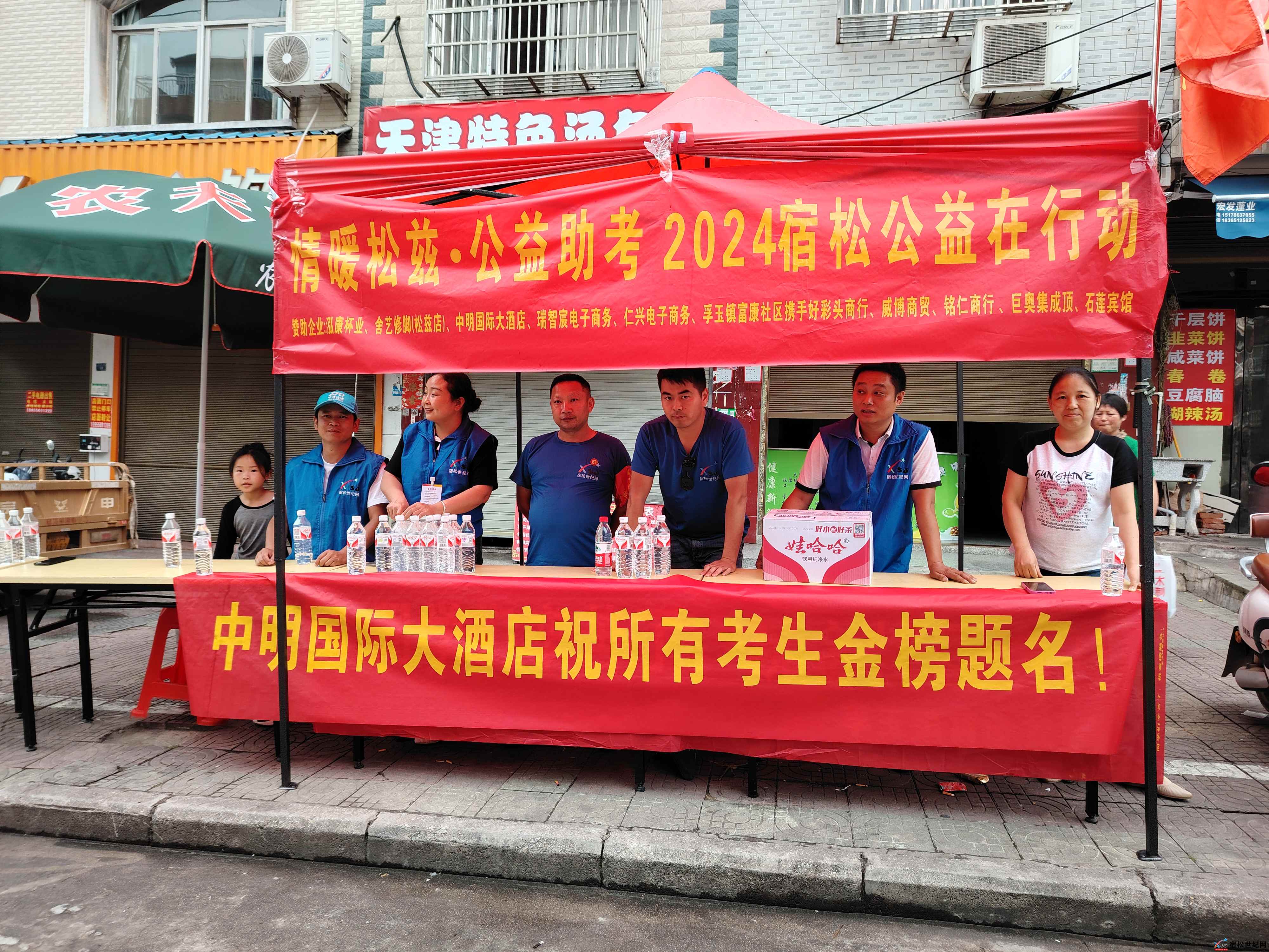 微信图片_20240611112958.jpg