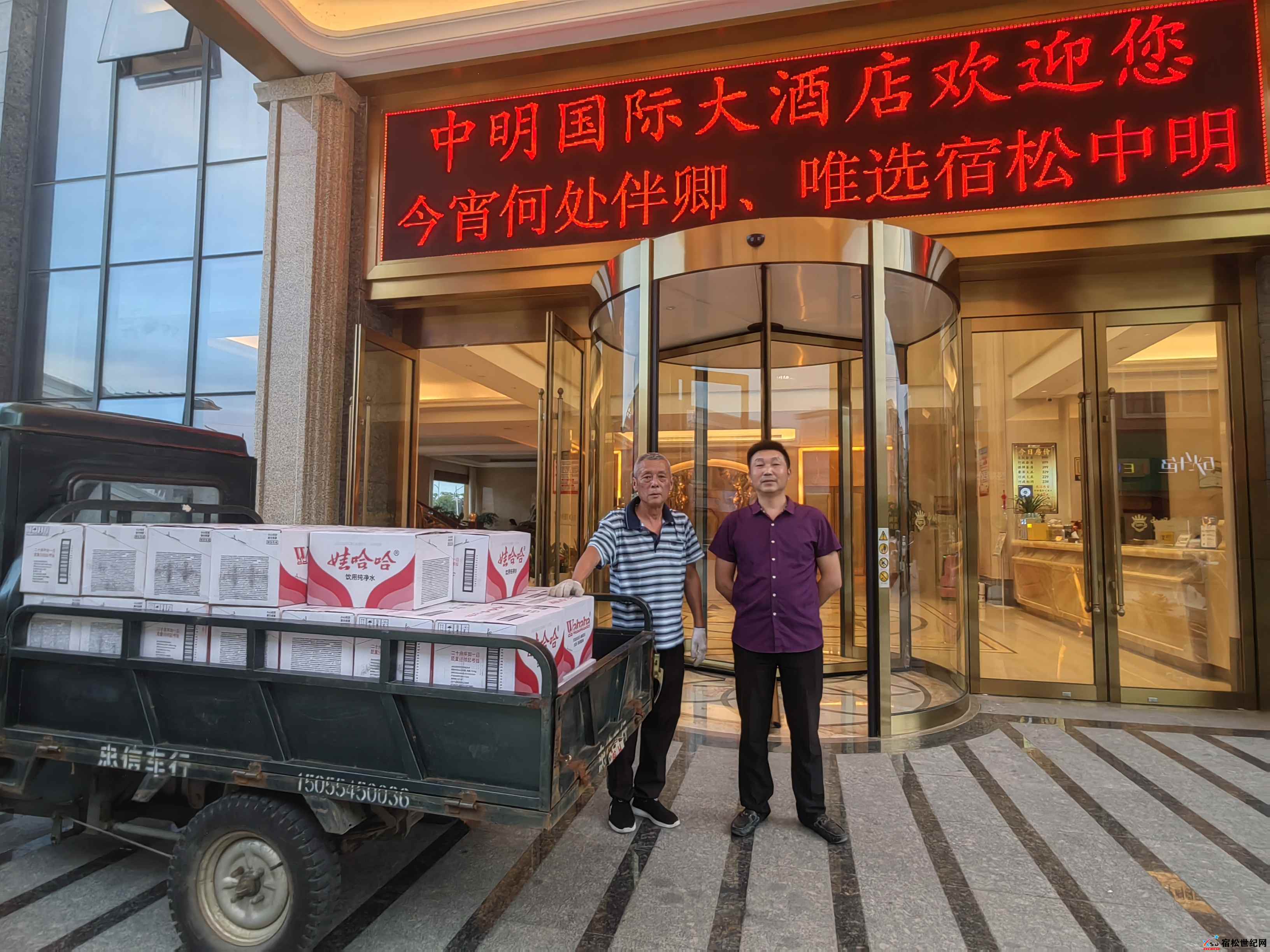 微信图片_20240612181413.jpg
