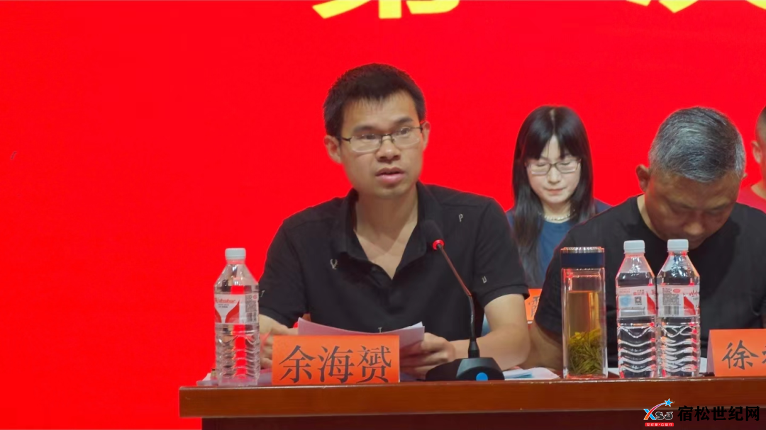 宿松县乡情文化交流协会正式成立 (6).png