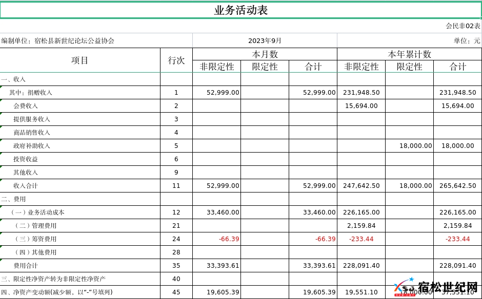 微信图片_20240624153304.png