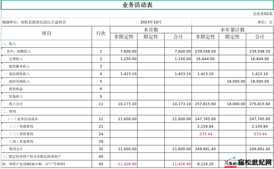 微信图片_20240624154449.png