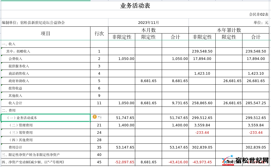 微信图片_20240624154638.png