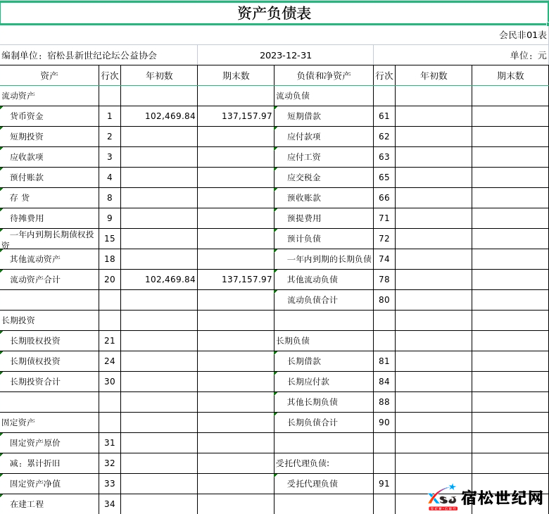 微信图片_202406241548051.png