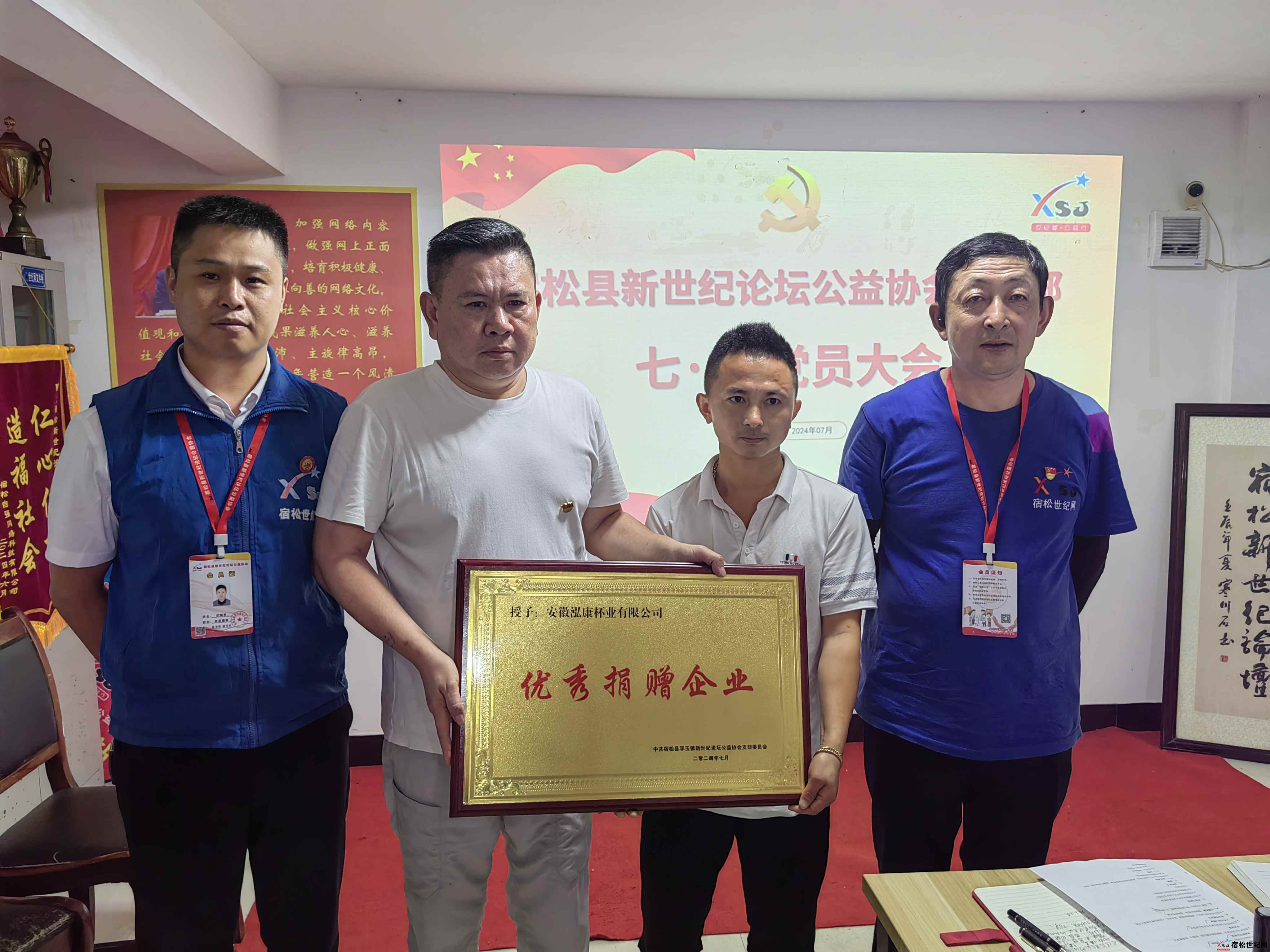 微信图片_20240701231205.jpg