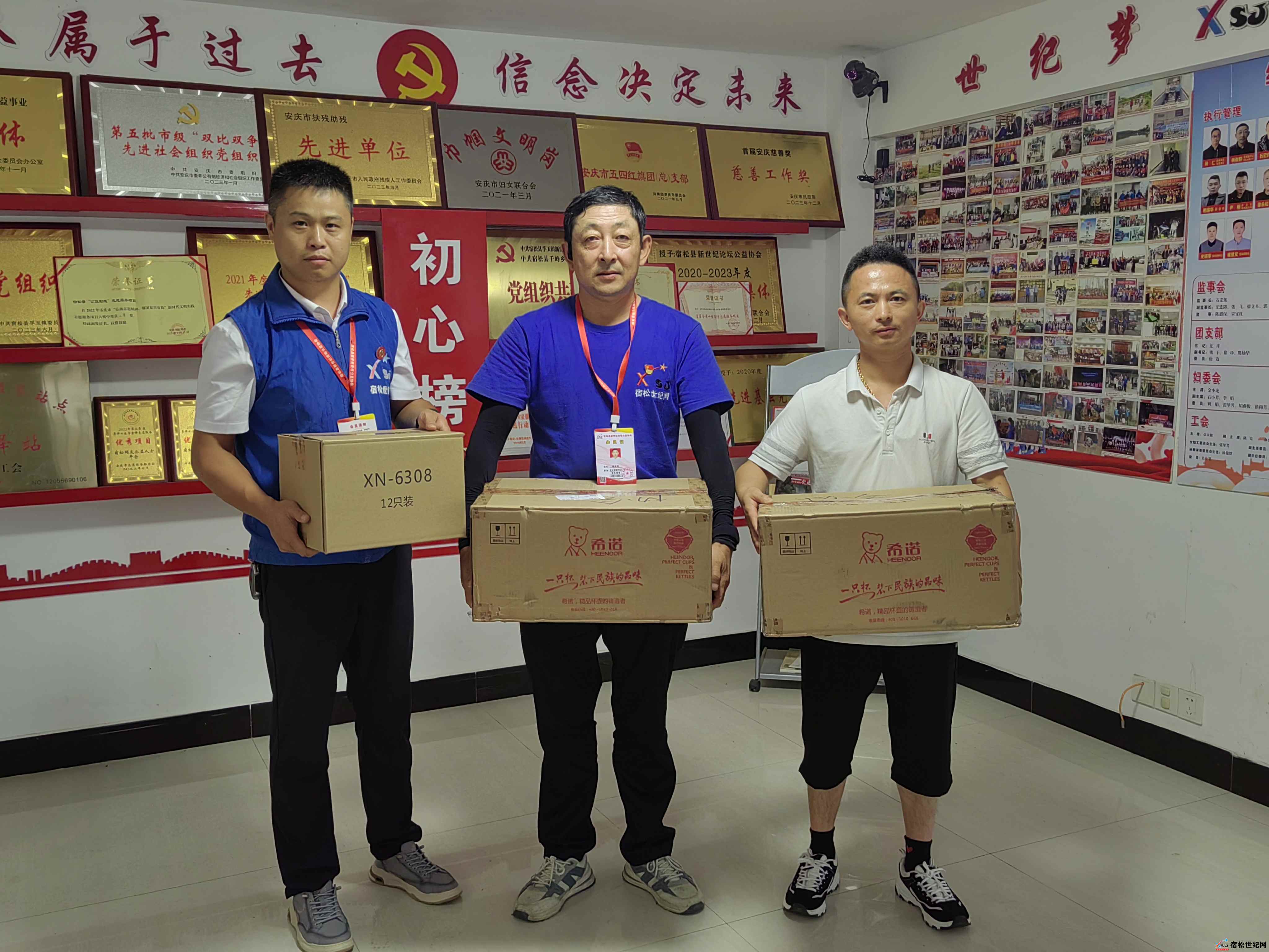 微信图片_20240701231157.jpg