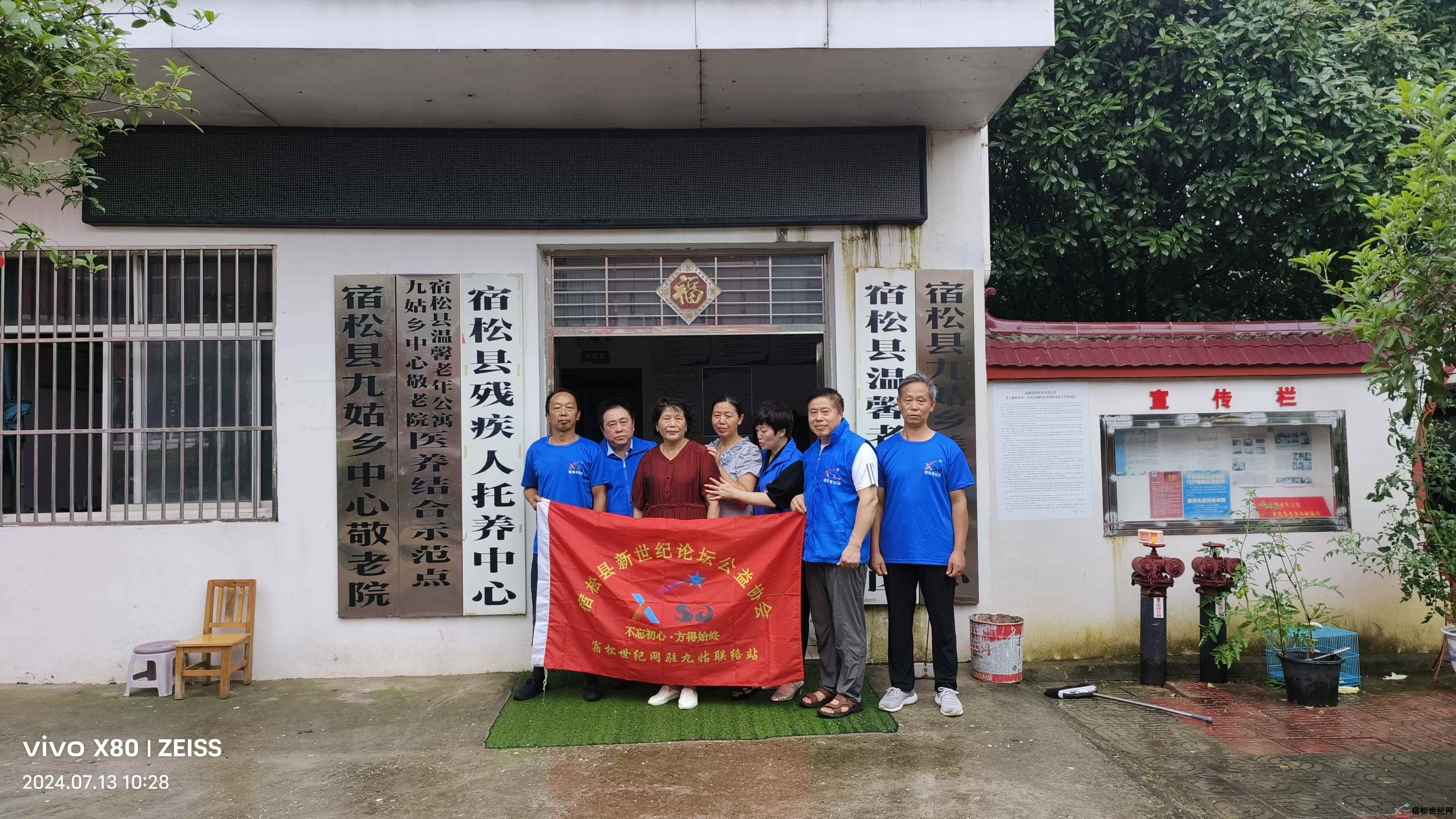 微信图片_20240713212403.jpg