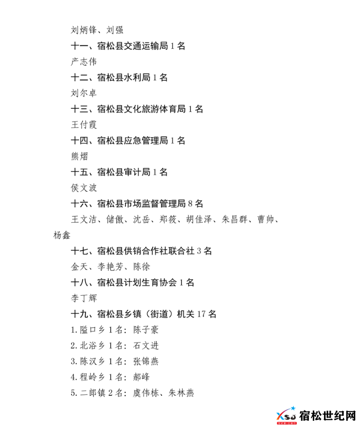 QQ截图20240715172112.png