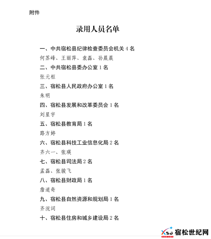 QQ截图20240715172056.png