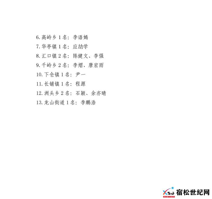 QQ截图20240715172132.png